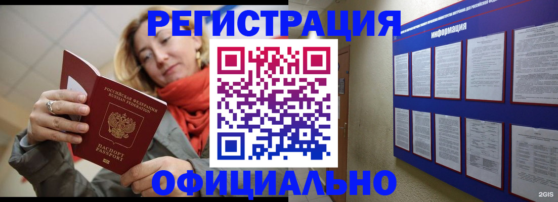 форма 3 в Немане