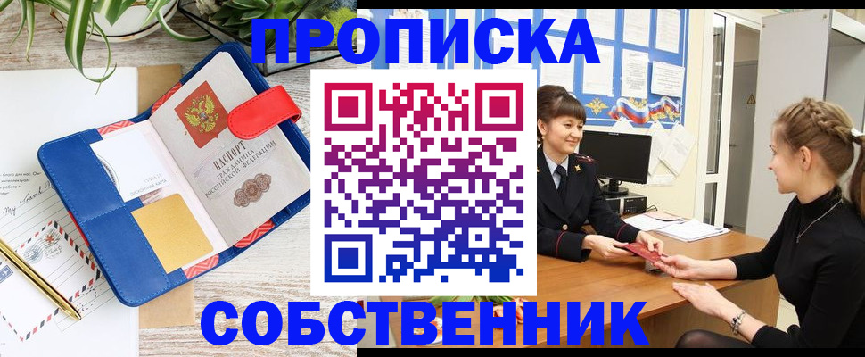 регистрация в Немане